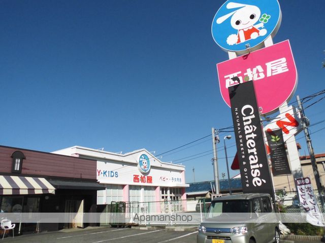 その他　シャトレーゼ（その他）まで766m