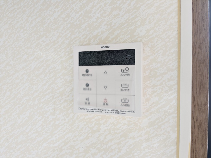 その他設備　図面と現状に相違がある場合には現状を優先