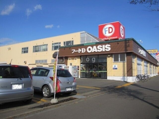 スーパー　フードD365OASIS店（スーパー）まで408m