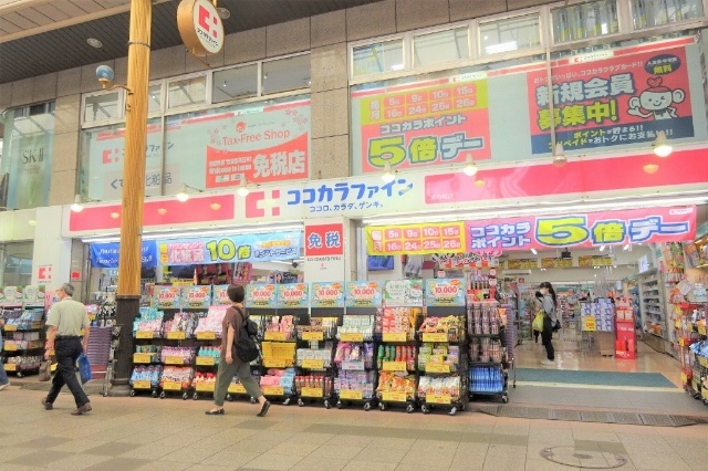 ドラックストア　ココカラファイン浜の町店（ドラッグストア）まで323m