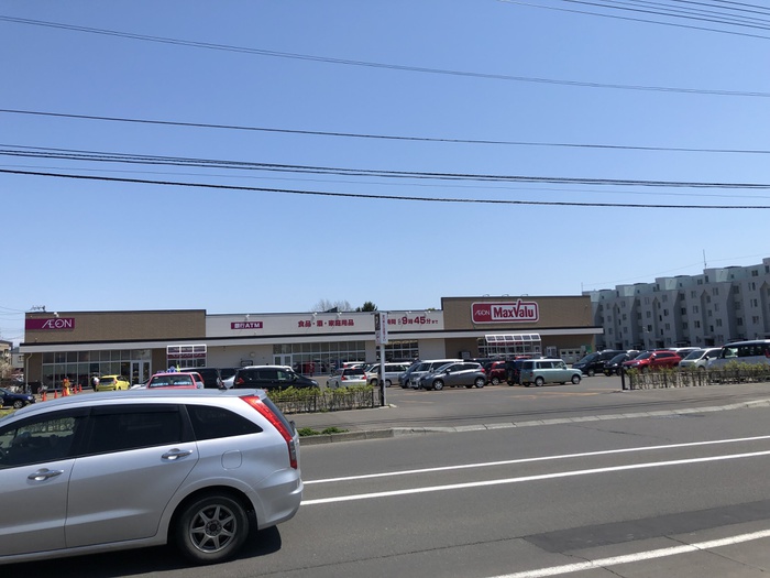 スーパー　まいばすけっと（スーパー）まで1000m