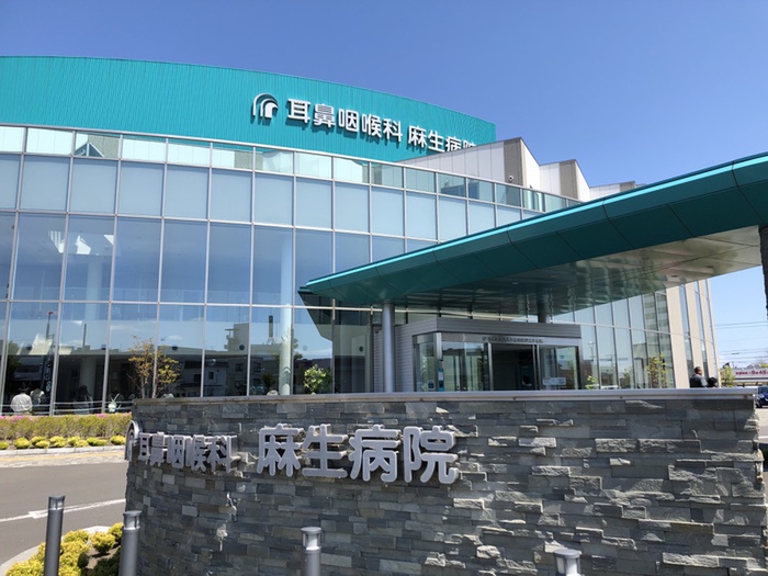 病院　麻生病院（病院）まで1000m