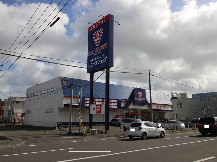 ショッピングセンター　セカンドストリート（ショッピングセンター）まで1200m