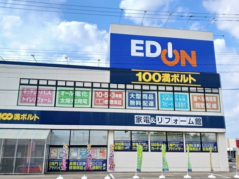 その他　エディオン富山布瀬店（その他）まで700m