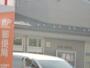 その他　名古屋春田郵便局（その他）まで583m