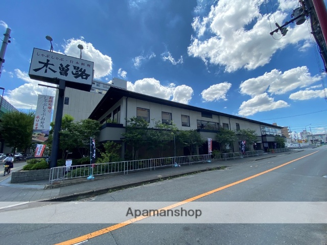 飲食店　木曽路（飲食店）まで301m