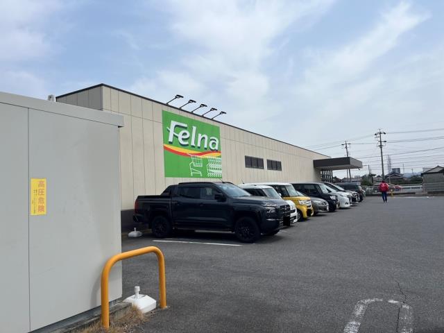 スーパー　フェルナ　法性寺店（スーパー）まで1000m