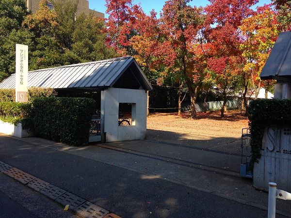 小学校　サレジオ小学校・中学校（小学校）まで2056m