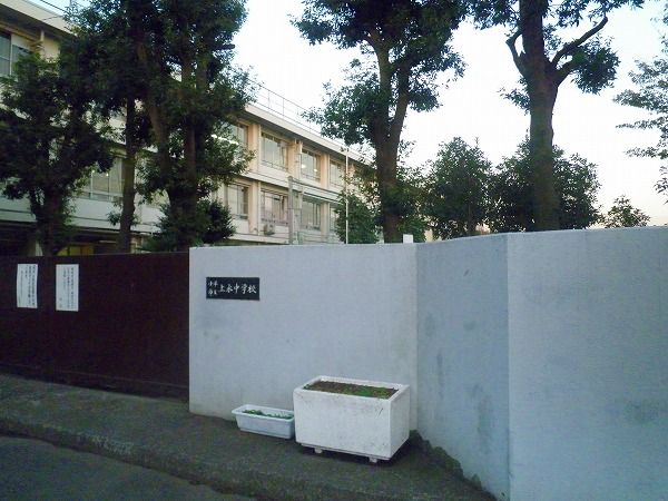 中学校　小平市立 上水中学校（中学校）まで1723m