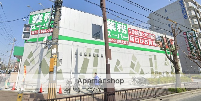 スーパー　業務スーパーＴＡＫＥＮＯＫＯ内本町店（スーパー）まで172m
