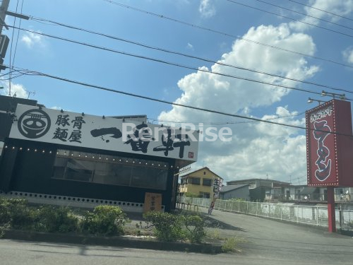 飲食店　熟成豚骨ラーメン専門 一番軒 一宮木曽川店（飲食店）まで595m
