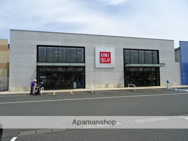 ショッピングセンター　イオンタウン　ユニクロ（ショッピングセンター）まで1100m