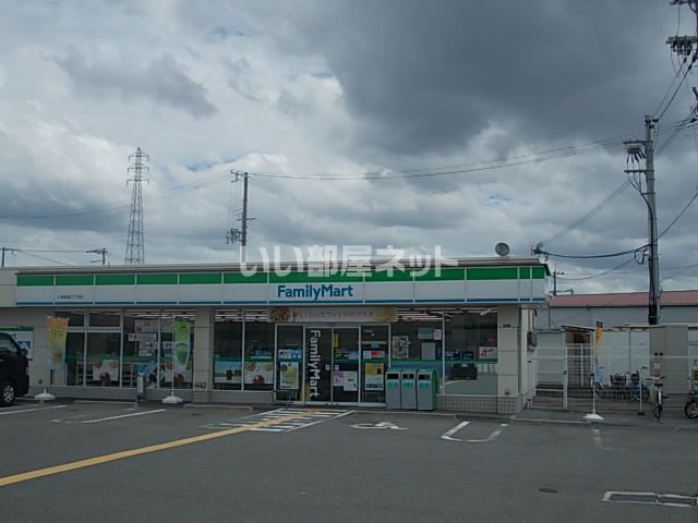 コンビニ　ファミリーマート 大東新田西町店（コンビニ）まで328m