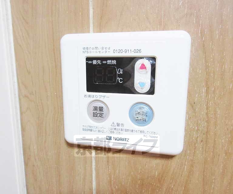 その他設備　ワンタッチで操作・