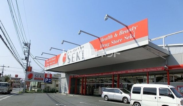 ドラックストア　ドラッグストアセキ 三郷早稲田店（ドラッグストア）まで912m