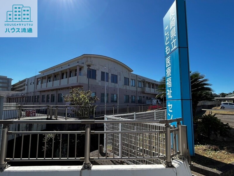 病院　長崎県立こども医療福祉センター（病院）まで691m