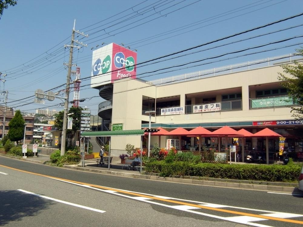 スーパー　コープ福田（スーパー）まで486m