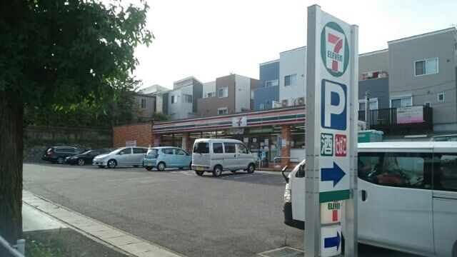 コンビニ　セブンイレブン（コンビニ）まで250m