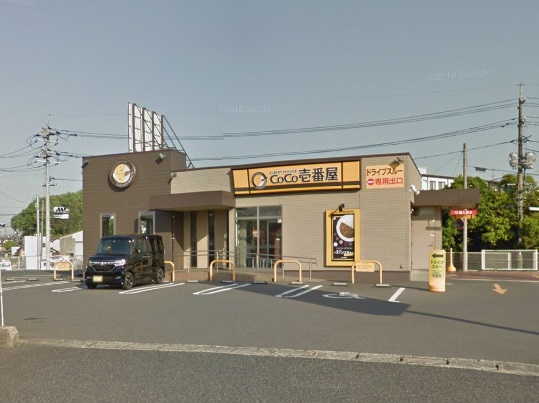 飲食店　CoCo壱番屋早島インター店（飲食店）まで747m