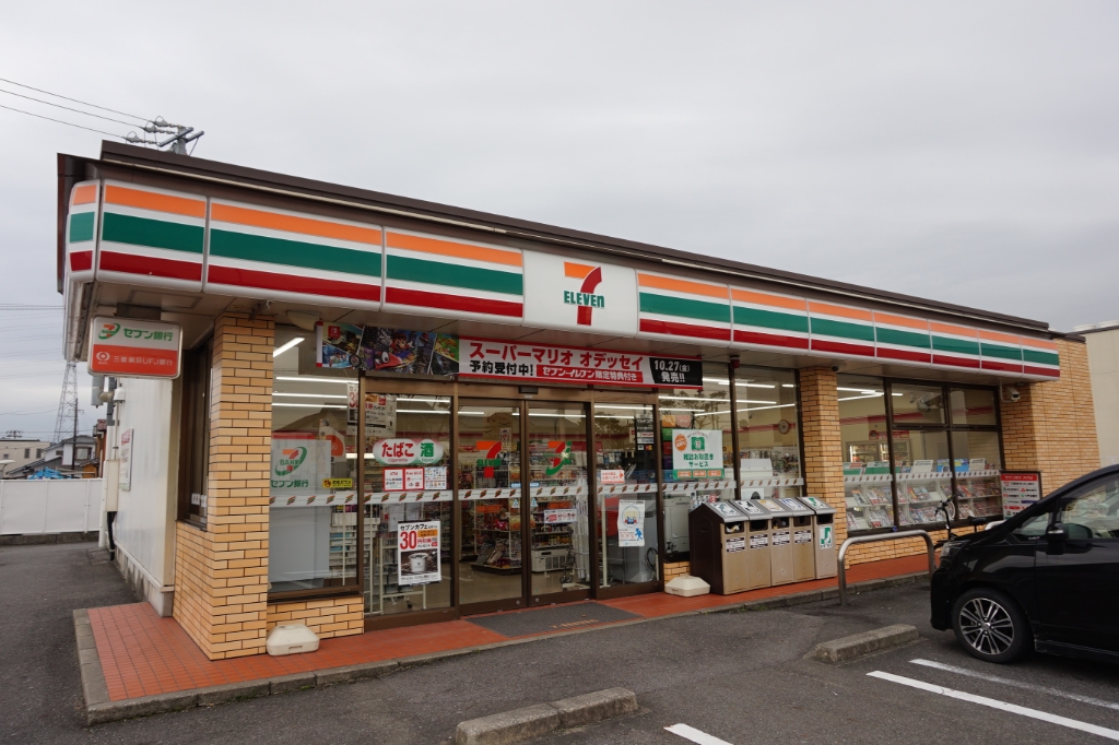 コンビニ　セブンイレブン 岡崎中島町店（コンビニ）まで179m