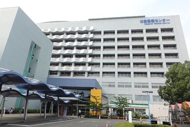 病院　災害医療センター（病院）まで538m