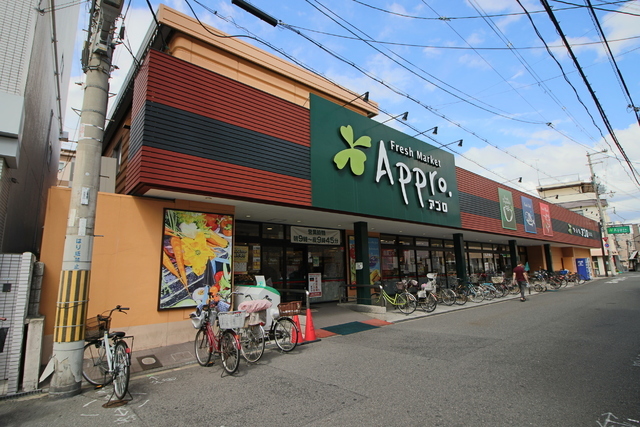 スーパー　食品館アプロ　矢田店（スーパー）まで450m