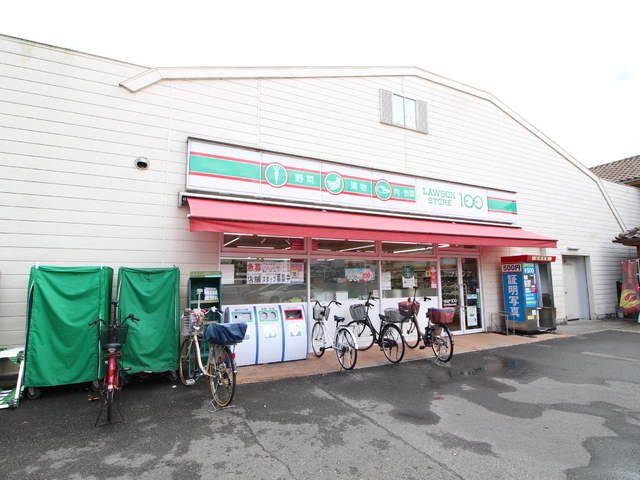 コンビニ　ローソンストア１００　住道矢田二丁目店（コンビニ）まで300m