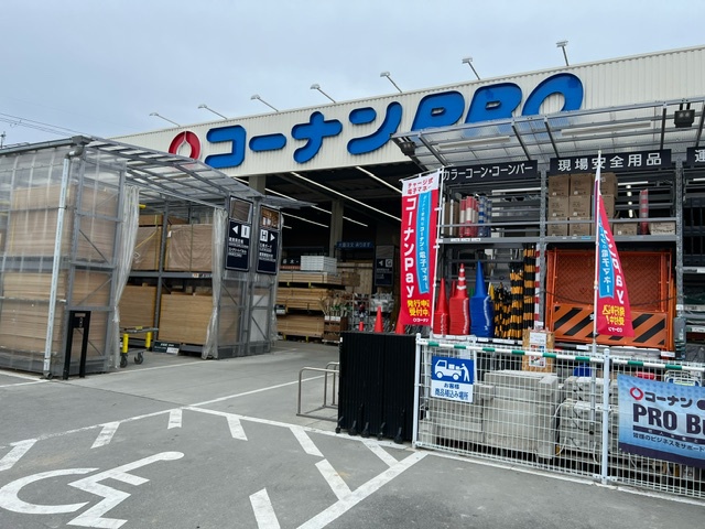 ホームセンター　コーナンＰＲＯ箕面今宮店（ホームセンター）まで2241m