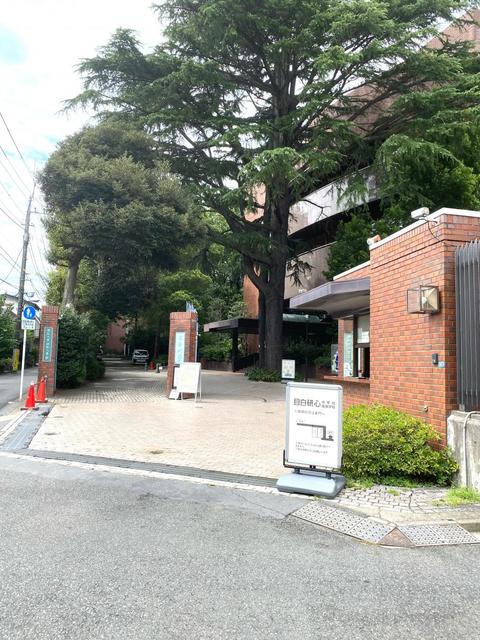 大学・短大　私立目白大学短期大学部（大学・短大）まで819m