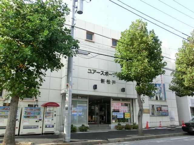 病院　ユアースポーツクラブ（病院）まで1100m