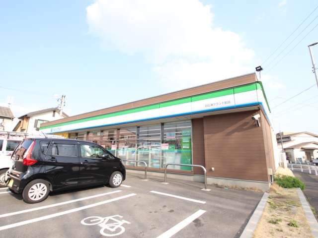コンビニ　ファミリーマート　日比津グランド前店（コンビニ）まで100m