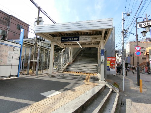 その他　お花茶屋駅（その他）まで655m