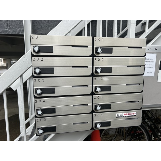 その他共有部分