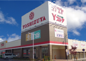 スーパー　YOSHIZUYA(ヨシヅヤ) 愛西勝幡店（スーパー）まで942m