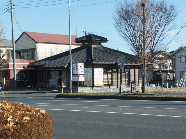 飲食店　拉麺かくだや おもちゃのまち店（飲食店）まで1286m