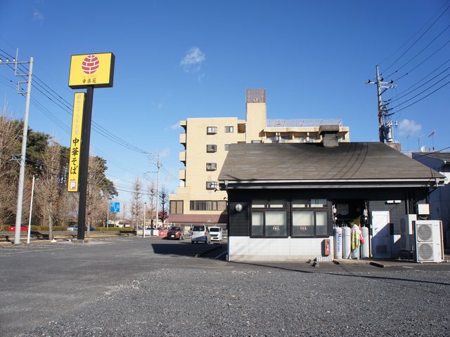 飲食店　幸楽苑 壬生店（飲食店）まで1754m