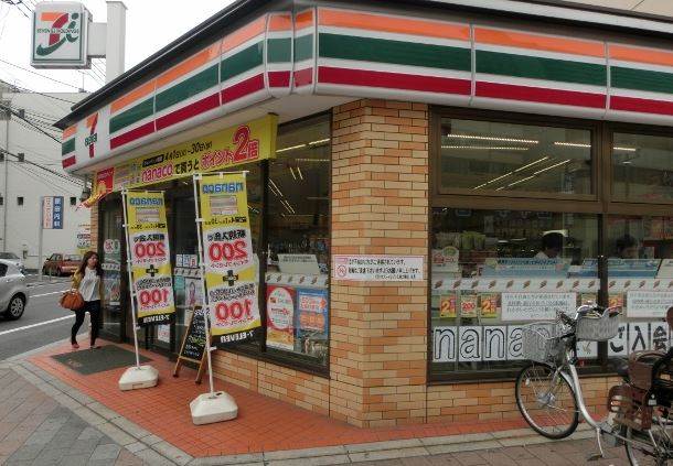 コンビニ　セブンイレブン広島土橋店（コンビニ）まで109m