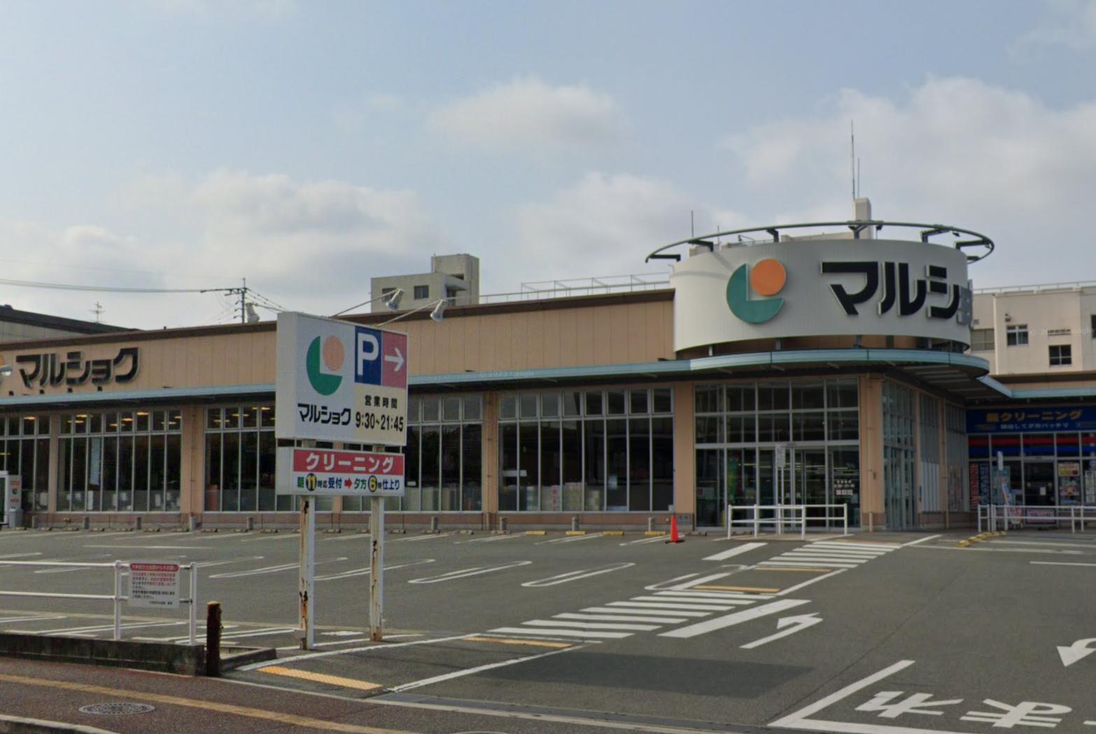 スーパー　マルショク不知火店（スーパー）まで1283m