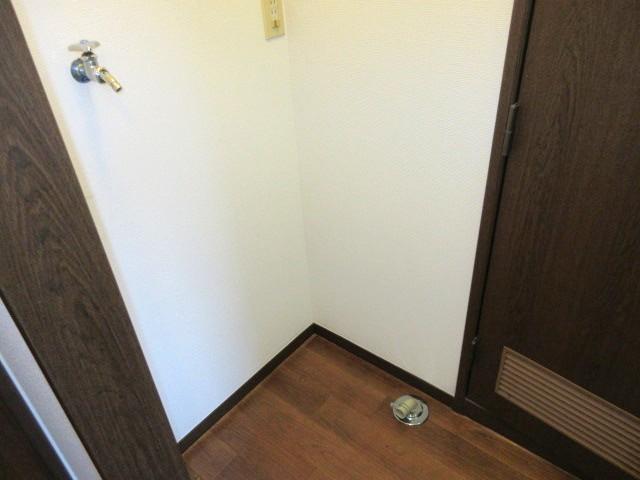 その他　室内洗濯機置き場