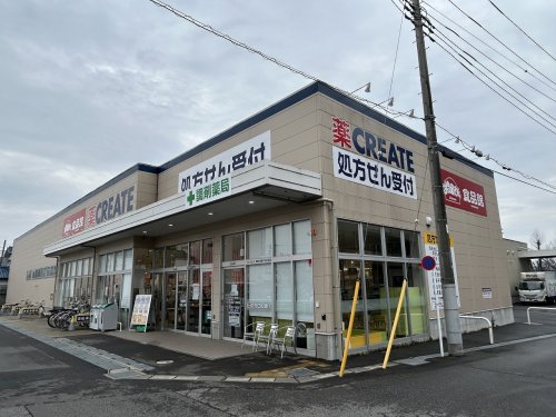 ドラックストア　クリエイトＳ・Ｄ 我孫子天王台店（ドラッグストア）まで693m