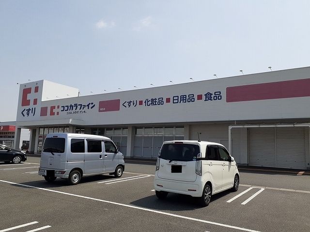 ドラックストア　ココカラファイン稲生店（ドラッグストア）まで2100m