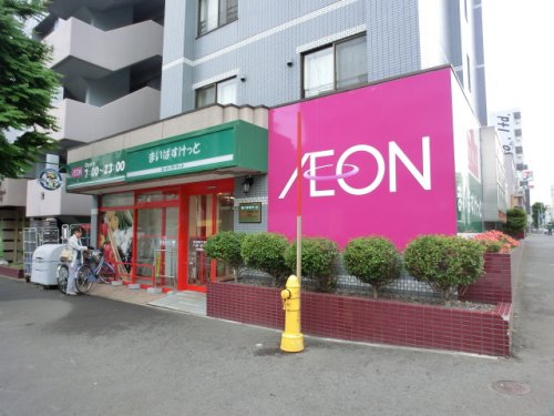 スーパー　まいばすけっと北5条西10丁目店（スーパー）まで549m