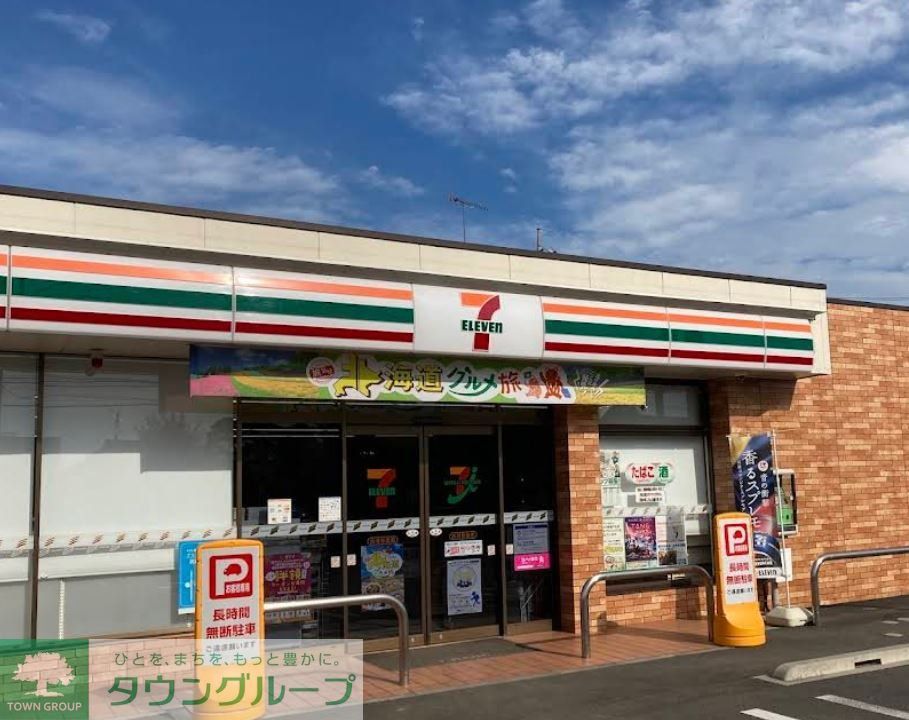 コンビニ　セブンイレブン加須南町店（コンビニ）まで310m