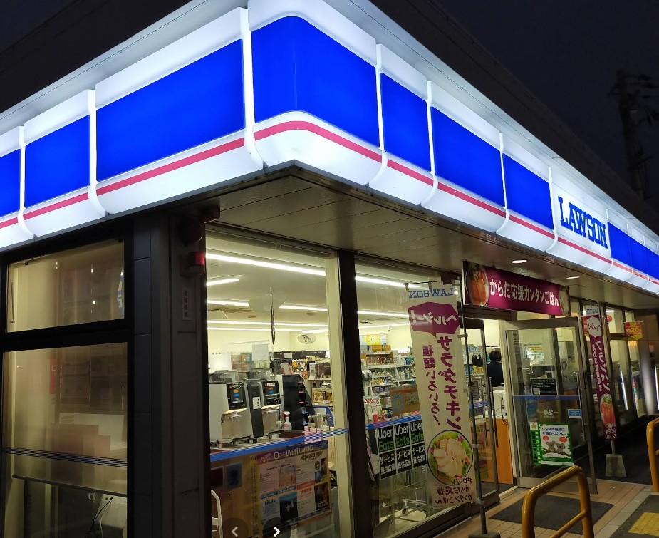 コンビニ　ローソン 姫路飾磨加茂店（コンビニ）まで880m