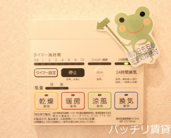 その他　※同型タイプの為現状優先