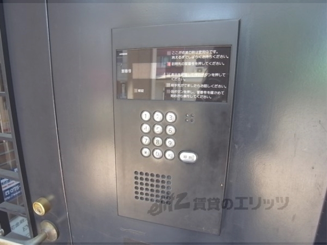 セキュリティ　オートロック