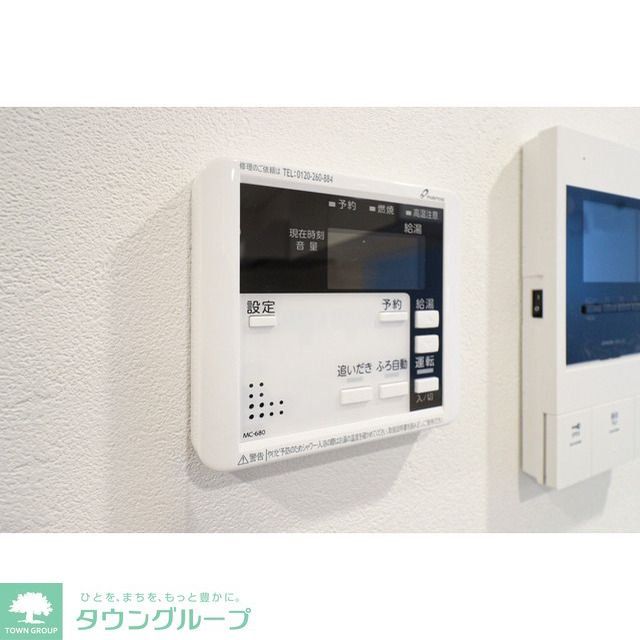 その他設備　設備