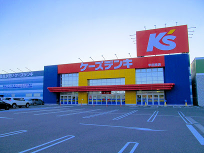 その他　ケーズデンキ半田南店（その他）まで4785m