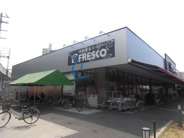 スーパー　フレスコ駒川店（スーパー）まで592m