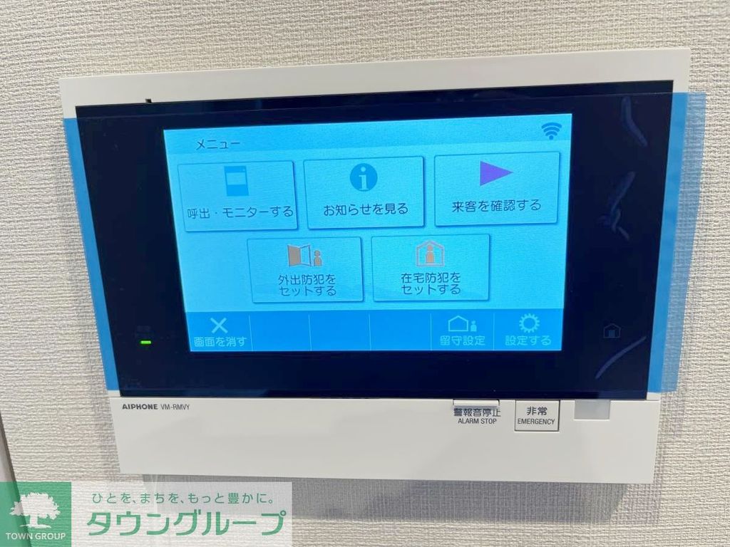 セキュリティ　モニターホン